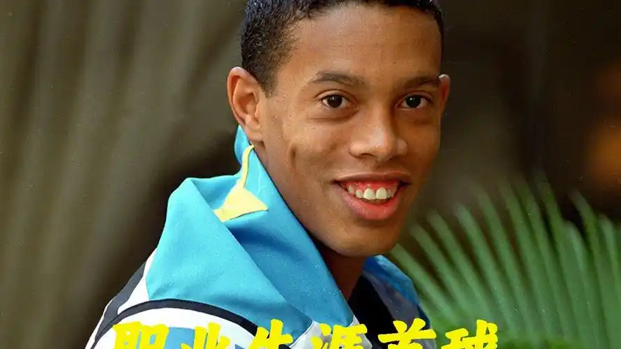 過去的一些