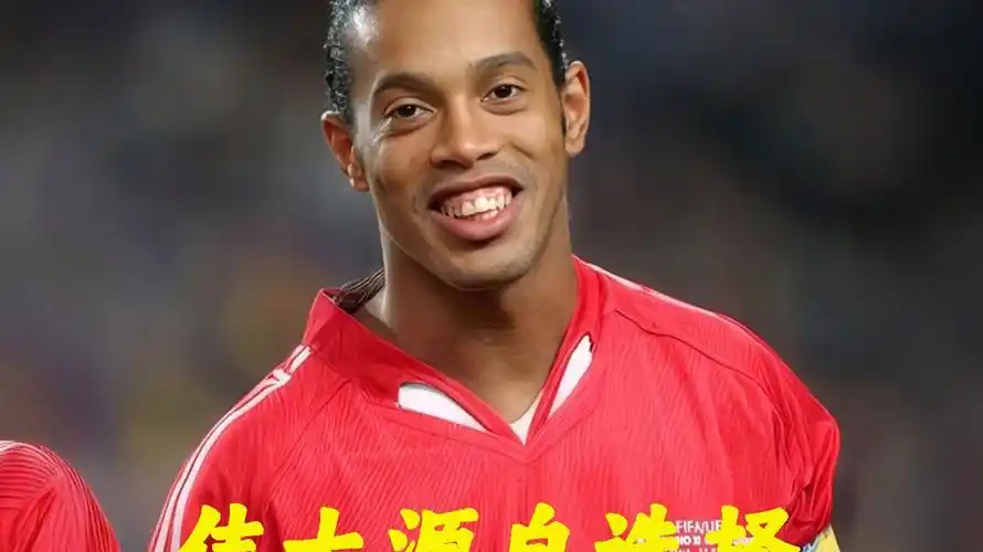 禁区内的精